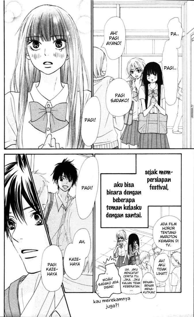 Kimi ni Todoke chapter 51